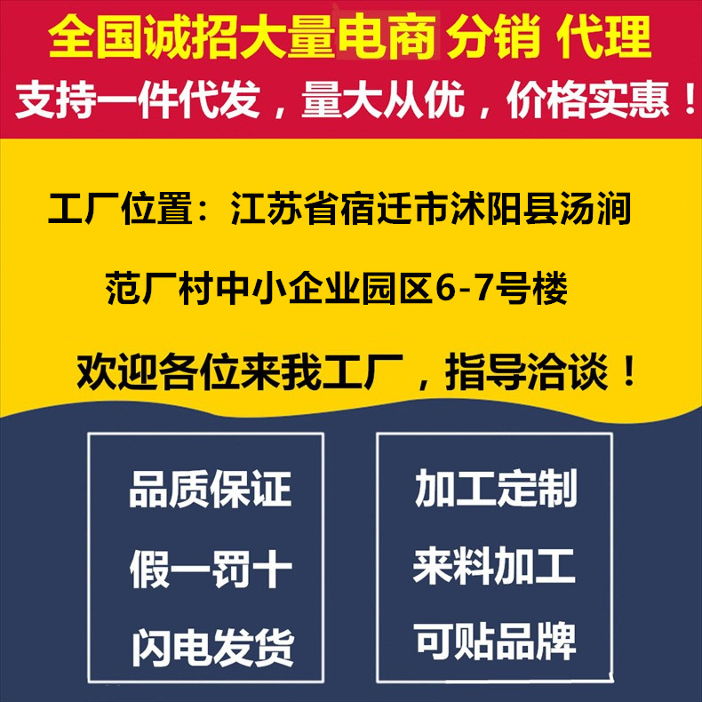 工厂