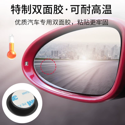 glass frameless fan-shaped small round — Large field of view rear view auxiliary mirror