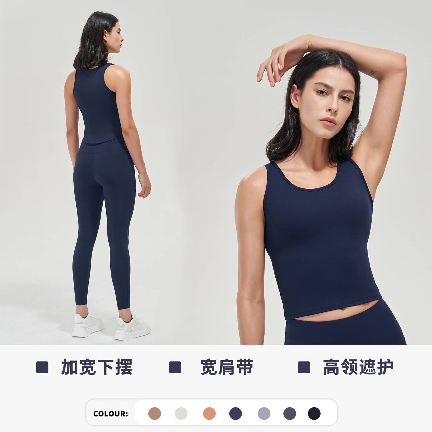 2022 otoño e invierno nuevo lycra yoga chaleco a prueba de golpes soporte superior con almohadilla en el pecho belleza espalda súper elástico deportes apretado ropa de yoga