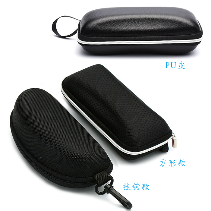Retro Simple Portable Women's EVA Glasses Case Boys Sunglasses Storage Box Sunglasses Box Trendy Hook Box Retro Simple Portable Women's EVA Glasses Case Boys Sunglasses Storage Box Sunglasses Box Trendy Hook Box