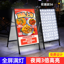 海报展架招牌灯箱立式展示牌防风卡布软膜广告牌发光充电