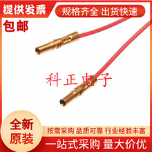 M80-9110099 0.25mm²tɫӾ, 150mmL, ʽDoK˽^