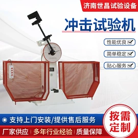 万能试验机;拉力试验机;扭转试验机