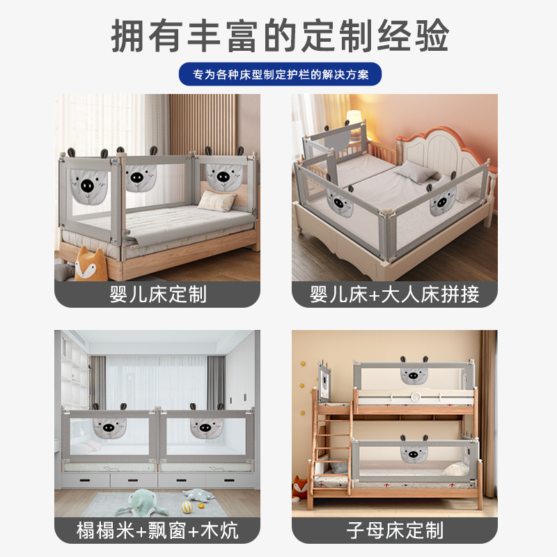 Cercas de cama de suministro directo de fábrica, literas para bebés y niños, literas para estudiantes, deflectores de cama elevada y anti-caída, barandillas de cama para madre e hijo