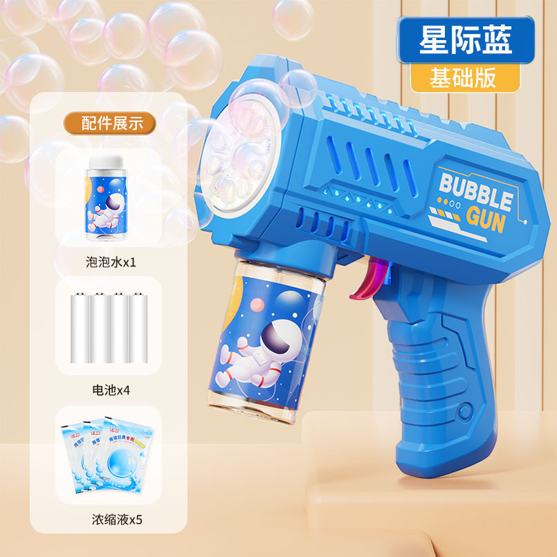 Máquina de burbujas espacial de celebridades de Internet de 10 orificios de mano Gatlin juguetes de burbujas automáticos para niños pistola de burbujas puesto al por mayor