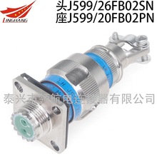 J599/26FB01SN J599/24WB01SN-H J599/20KB01PLN