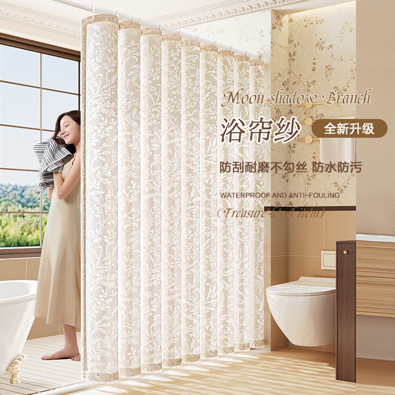 Ins Bathroom Toilet French Shower Curtain Light-Impermeable Accessible Luxury High-End Moon Shadow Branch Yarn Shower Curtain Princess Style