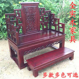 6R实木龙椅皇帝宝座榆木禅椅中式打坐椅太师椅办公椅扶手椅单人沙