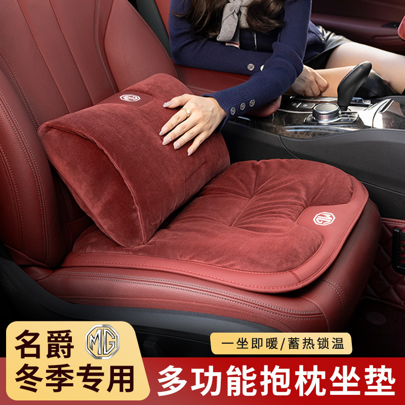 适用名爵5MG ONE 6MULAN ZS HS汽车抱枕空调被二合一车载坐垫腰靠