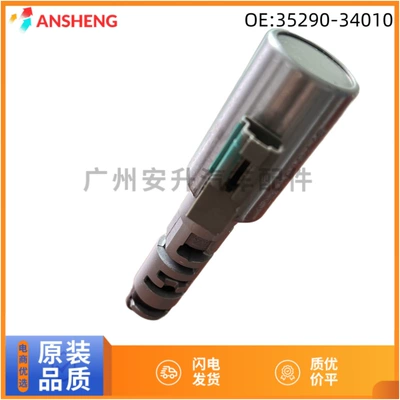 A760E A960E is suitable for Toyota Crown Reiz gearbox valve body 35290-34010 gearbox solenoid valve (Transmission gear and shaft)