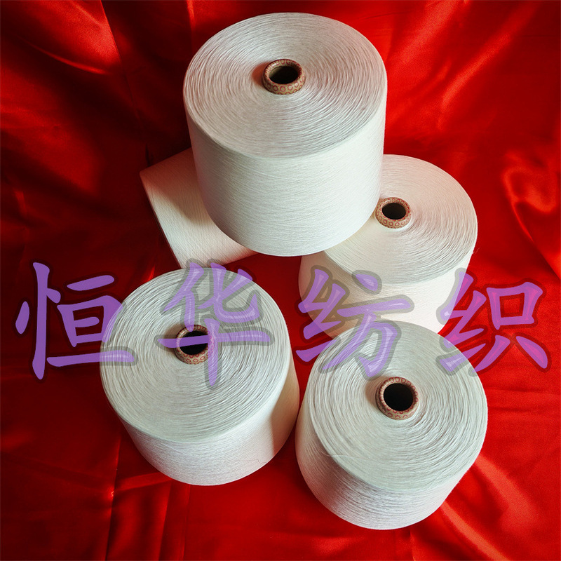 Pure Cotton Slub Yarn Feels Soft and Comfortable, Bora Modal Cotton Yarn, Henghua Textile Tencel Slub Yarn, Wool Yarn