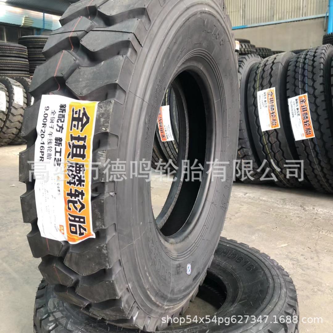 900R20 两块 矿花