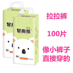 [Full hip pull-up pants] One-piece pants XXXXXL5XL ultra-thin baby diapers for men and women