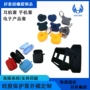 生产杂件定制定做开关帽