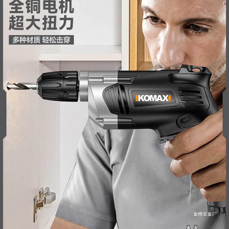 Ручная электрическая дрель, мощная ударная дрель, бытовая маленькая пистолетная дрель, многофункциональная электрическая дрель, электрическая отвертка, электрический поворотник Jin Ye