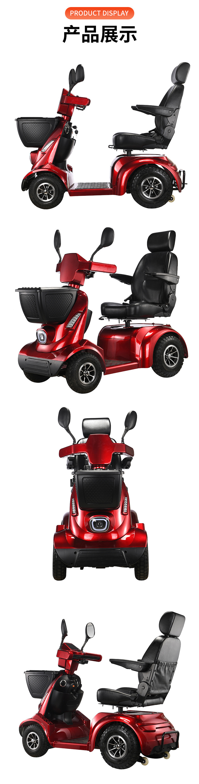Four-Wheel Folding Safety Scooter for the Elderly, Special Home-Use Electric Vehicle for the Disabled, Smart Electric Scooter for the Elderly