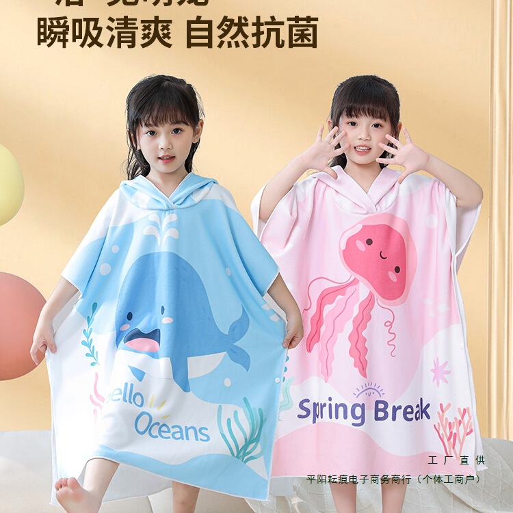 Children's Bath Towel Can Be Worn with a Cloak, Absorbent and Quick-Drying for Bathing, Swimming Bathrobe for Boys and Girls, Seaside Beach Towel for Summer