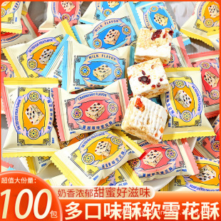 ��Խݮѩ���֪������bݮζѩ����ɸ��c����ʳ�Y��ϲ�����eʳƷ