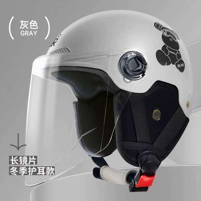 Motosiklet kaskı (dəbilqə): electric car motorcycle women's summer - l019-1-knob-bear-ear-protection-long-mirror-gray