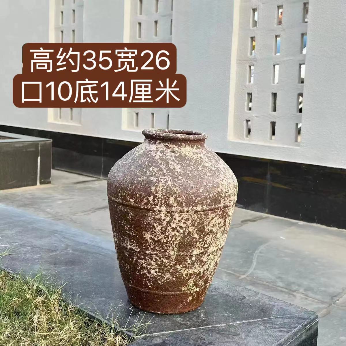 높이 약 35 폭 26 입 10cm