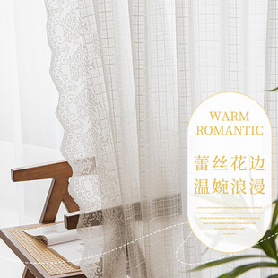 French Romantic Double-Layer Gauze Living Room Lace Gauze Curtain Ins Dreamy Translucent Semi-Transparent Window Screen Finished Product Manufacturer Wholesale