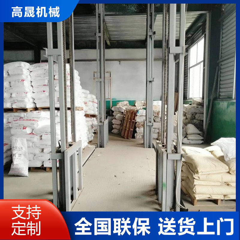 导轨式旋转防爆链条式升降货梯 90度进出口货梯