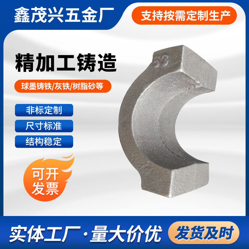 铝合金压铸件精密生产厂家  专业锌压铸件铸铝制造汽车配件