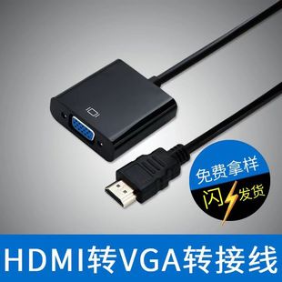 hdmi to vga hdmi with audio power supply adapter hd line 1080P