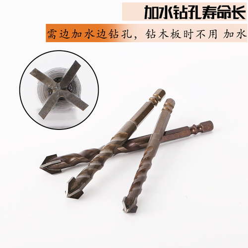 Hexagonal handle cross-blade glass ceramic vitrified brick four-blade overlord drill bit concrete drilling impact electric hand drill bit