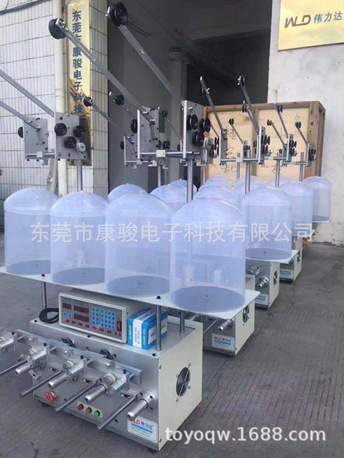 CNC四轴绕线机