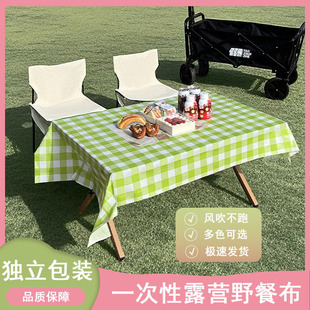 Camping Disposable Tablecloth Outdoor Picnic Mat Folding Cart Outing Tablecloth Egg Roll Table Stall Rectangular Tablecloth