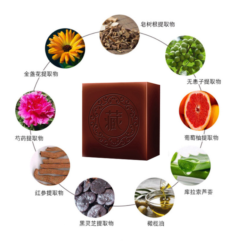 Professional soap manufacturer, Zangzao soap, ancient Zangzao soap, handmade soap manufacturer, dropshipping one piece.