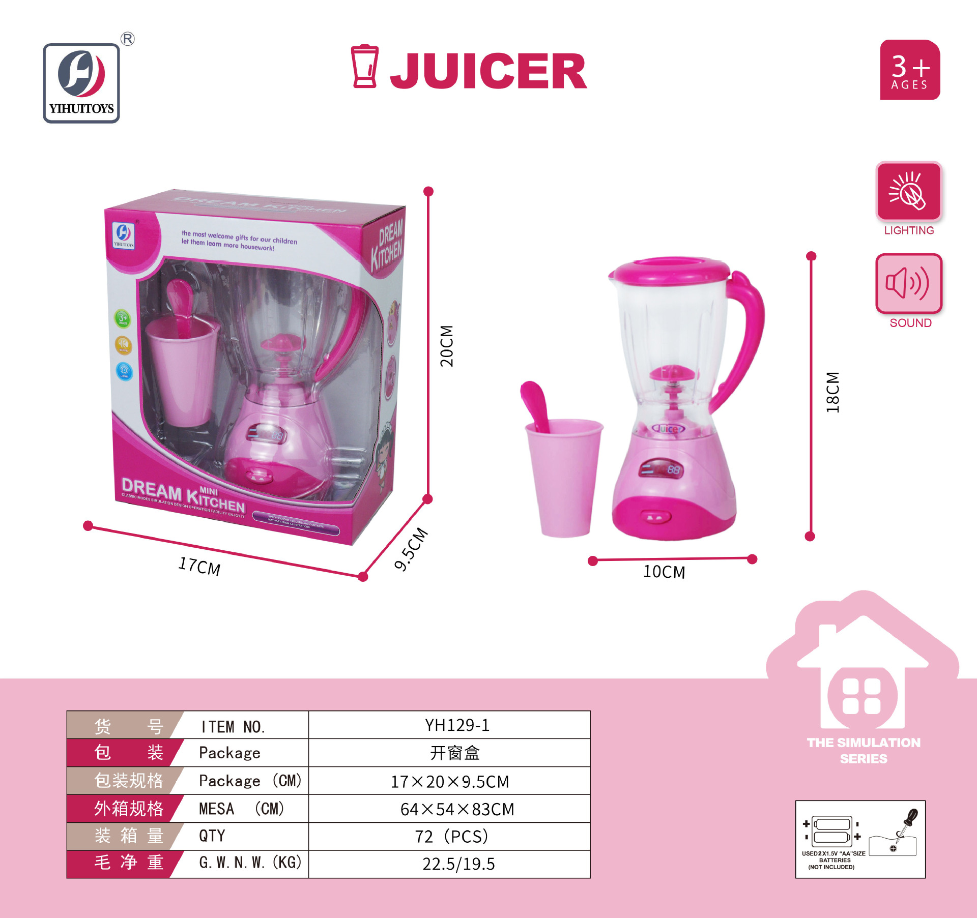 Juguetes grandes de simulación para niños, aptos para niños y niñas, comercio exterior transfronterizo, venta al por mayor de mini electrodomésticos realistas, para edades de 3 años en adelante.