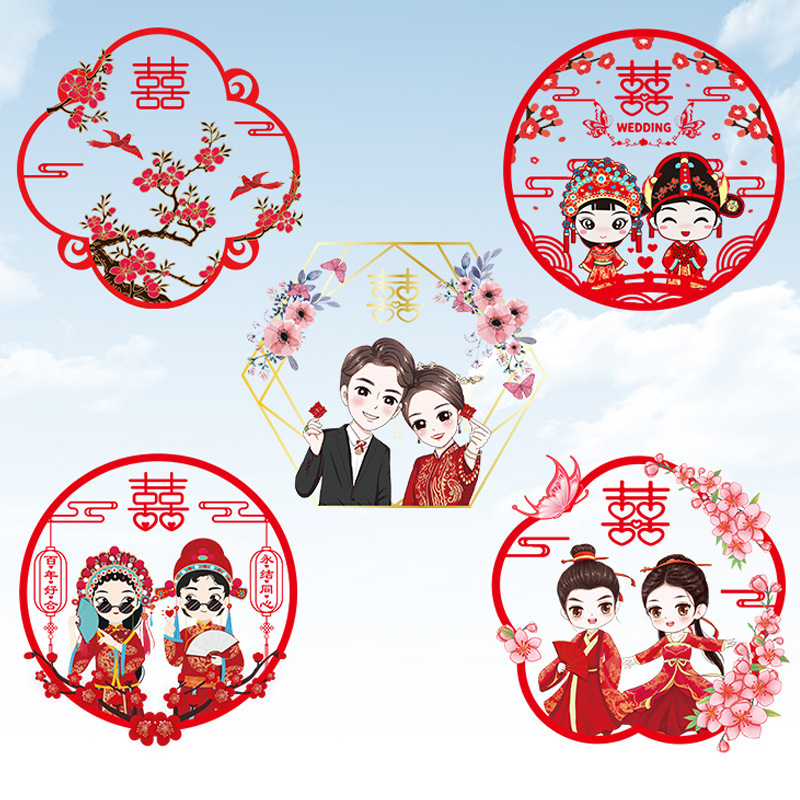 喜字帖窗戶貼紙婚房裝飾玻璃靜電貼彩色卡通婚慶用品大全創意牆貼