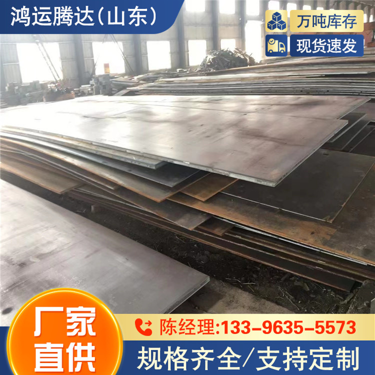 Q800CF钢板  Q500C钢板 一米起订 Q390NC