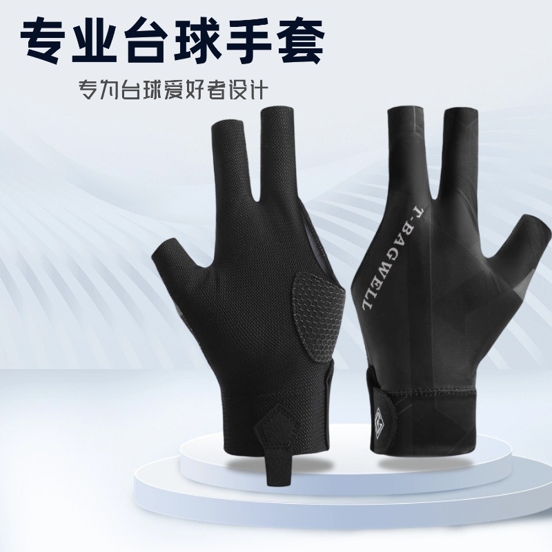 Professional Snooker Billiards Gloves, Lightweight and Breathable, Three-Finger Leakage for Men and Women, Non-Slip, High-End Single Pack