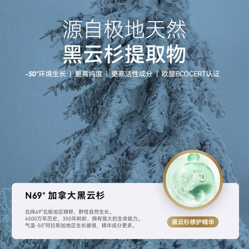 【В течение 48 часов отправка】Маска для женщин Black Spruce от Su Xiuchen двойное увлажнение, маска для ночного восстановления