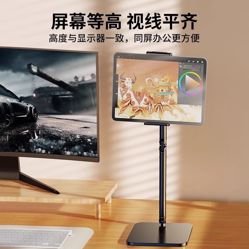 携帯電話タブレットデスクトップスタンド、怠け者のライブビデオ自撮り、スマートアーティファクト、上向き撮影調整、多機能サポートスタンド|undefined