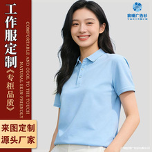 ���䷭�I������Polo�����ƏS�������Ļ��V����T��ӡlogo�̽� �ļ�
