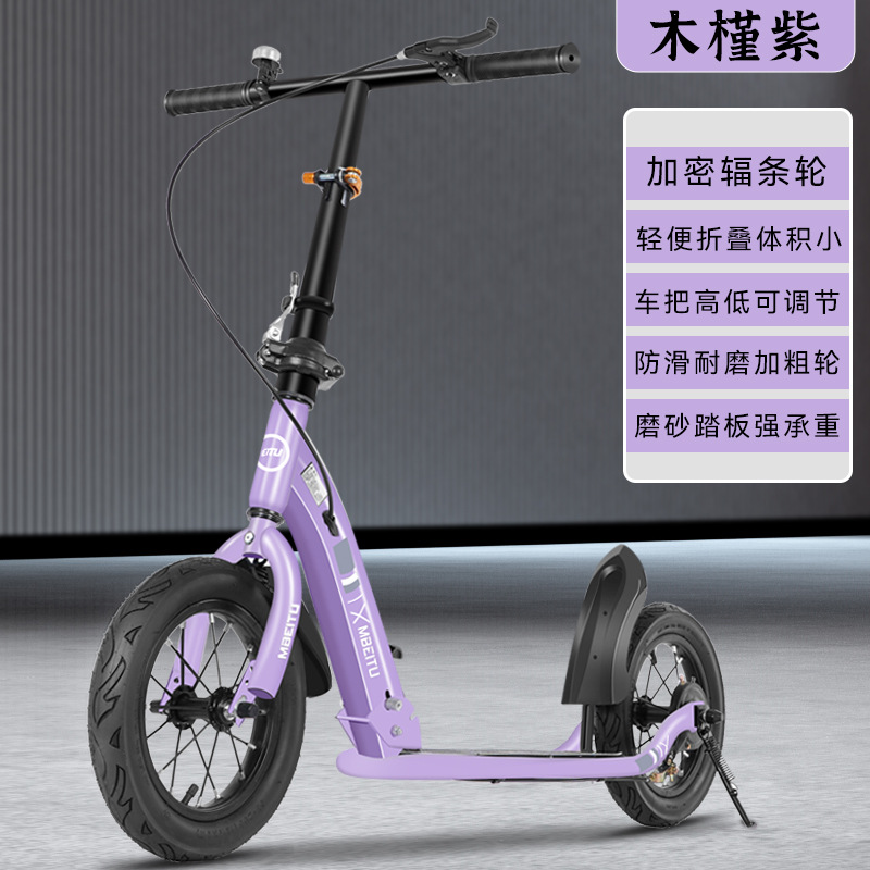 Scooter para adultos, niños, niños mayores de 8 años, scooter plegable, scooter para campus, bicicleta urbana