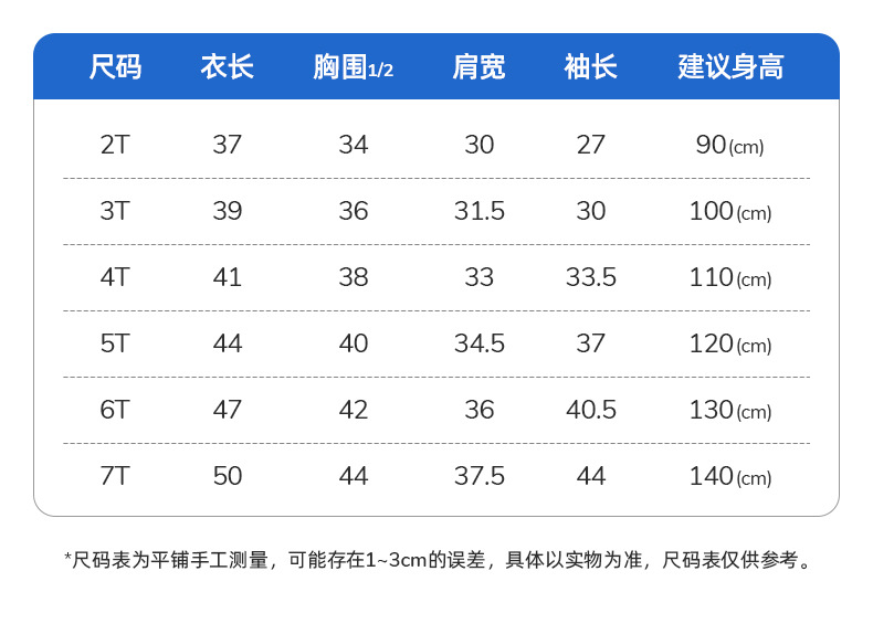 跨境直供欧美女童卫衣 秋季新款纯棉卫衣 可爱卡通碎花儿童卫衣详情24