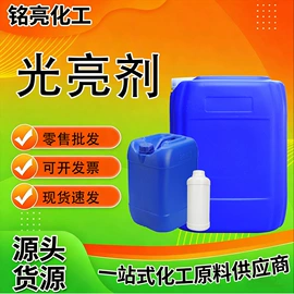 杀菌灭藻剂;防霉/抗菌剂;洗涤剂