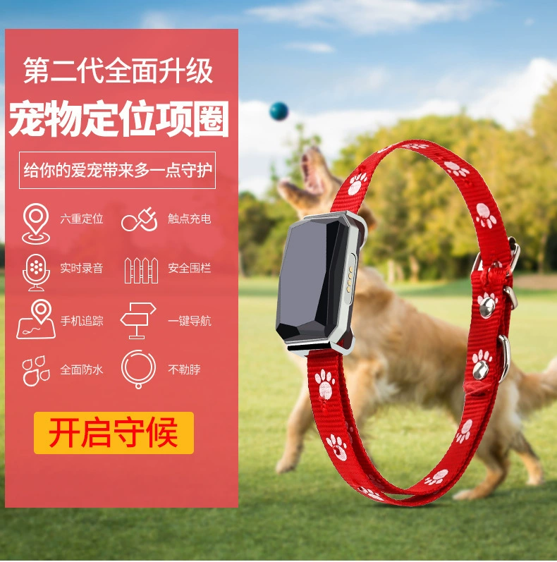 Умная пробка для домашних животных, устройство против потери, устройство против потери собаки, GPS-позиционирование, ошейник, водонепроницаемый трекер для кошек