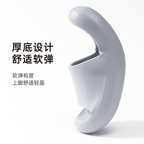 Breathable shoes