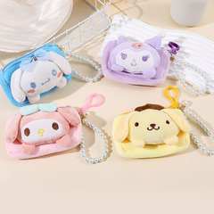 Cute square creative plush coin purse bag charm ID card bag pearl lanyard women's small wallet coin bag
