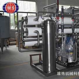 全自动水处理设备地下水水处理设备自来水处理RO反渗透设备