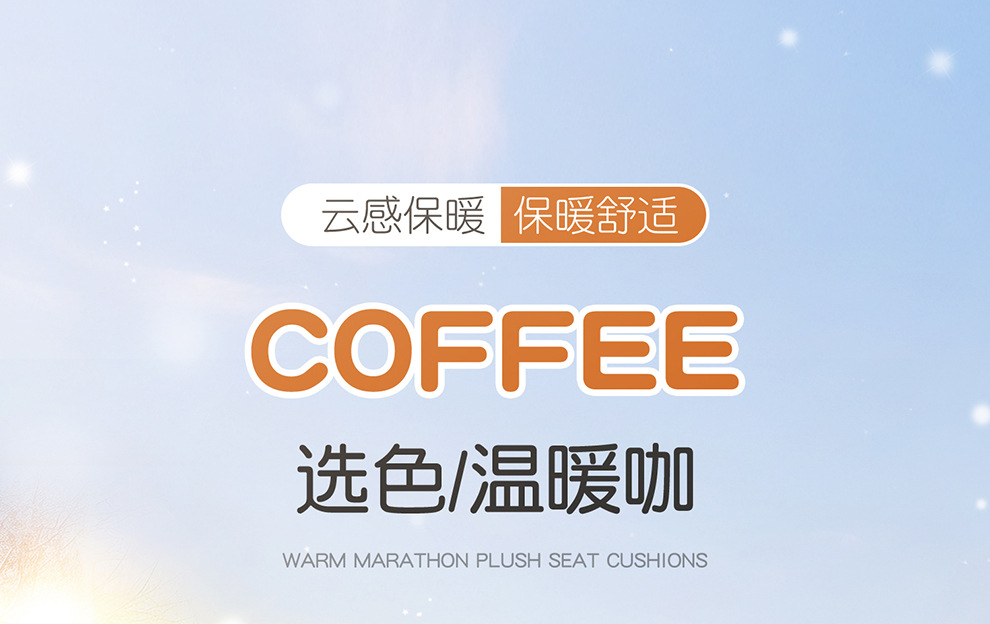 Winter Plush Car Seat Cover for Five Seats, Fully Enclosed Seat Cushion, Warm and Thickeneded Cotton and Linen Cartoon Goddess Seat Cover