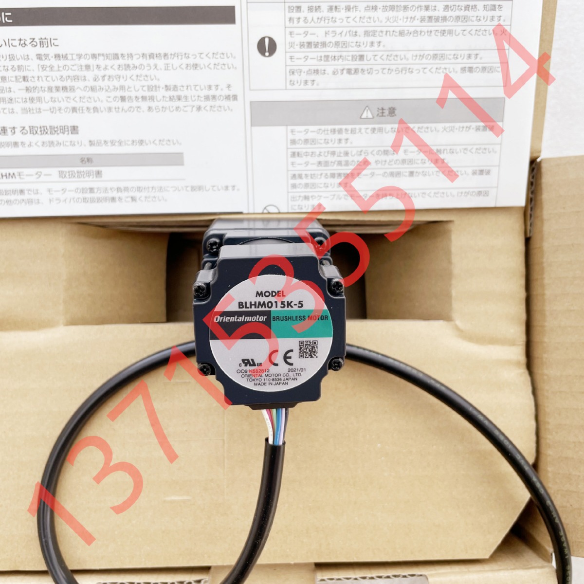 代理OM东方马达电机 4RK25GN/5RK40GN/5RK60GE/5RK90GE-CW2E CW2L