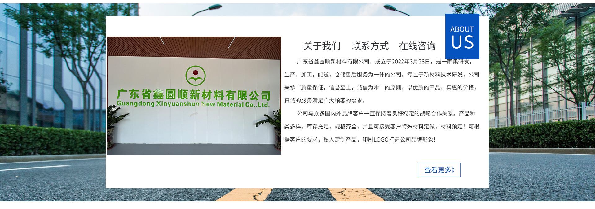 微信图片_20221108101919