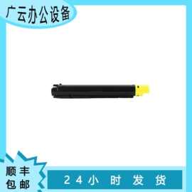 奔图CTO-2600原装粉盒CM260ADN/CM330/310ADN/CM270ADN打印机硒鼓